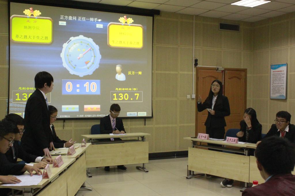 材料学院成功举办东区联合辩论赛半决赛-长安大学材料科学与工程学院