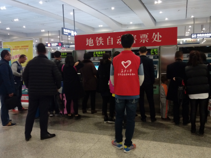 材料大志团地铁志愿者活动圆满结束-长安大学材料科学与工程学院